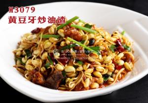 M3079黄豆牙炒油渣 副本