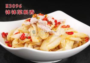 M3096钵钵菜根香 副本