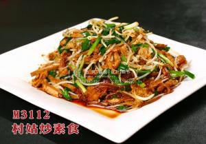 M3112村姑炒素食 副本