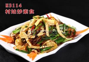 M3114村姑炒素食 副本