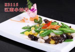 M3115江南小炒皇 副本