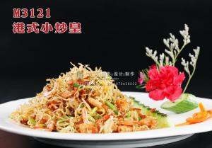 M3121港式小炒皇 副本