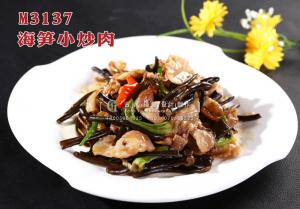 M3137海笋小炒肉 副本