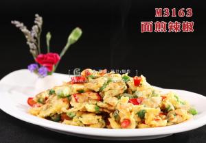 M3163面煎辣椒 副本