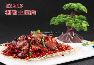 M3215湘西土匪肉 副本