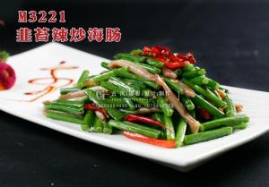 M3221韭苔辣炒海肠 副本
