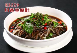 M3229川香草原肚 副本