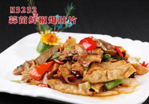 M3232蒜苗鲜椒爆肚片 副本