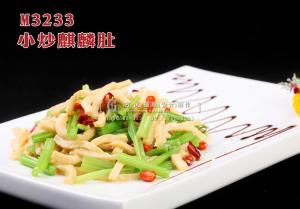 M3233小炒麒麟肚 副本