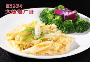 M3234大葱爆广肚 副本