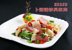 M3253卜辣辣炒风吹肉 副本