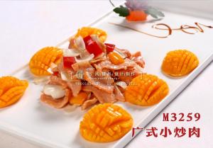 M3259广式小炒肉 副本