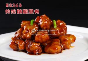 M3263传统糖醋里脊 副本