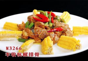 M3266丰收杭椒排骨 副本