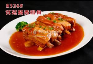 M3268宫廷酱香排骨 副本