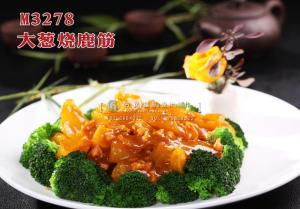 M3278大葱烧鹿筋 副本