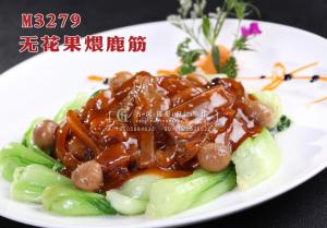 M3279无花果煨鹿筋 副本