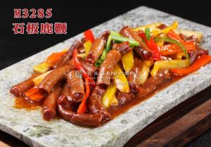 M3285石板鹿鞭 副本