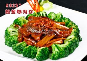 M3287酱葱爆海参 副本