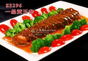 M3296一品黄玉参 副本