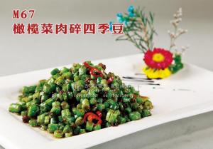 M67橄榄菜肉碎四季豆 副本