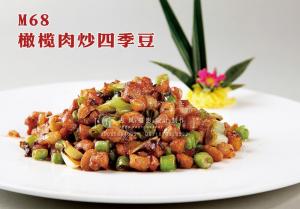M68橄榄肉炒四季豆 副本