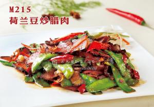 M215荷兰豆炒腊肉 副本