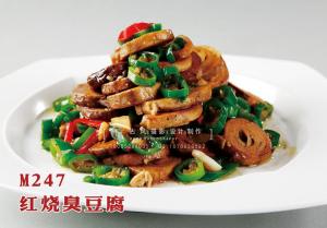 M247红烧臭豆腐 副本