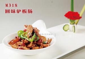 M318回味驴板肠 副本