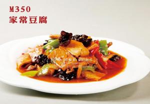 M350家常豆腐 副本