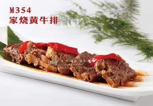 M354家烧黄牛排 副本