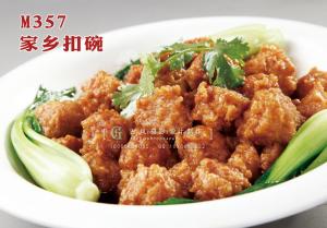 M357家乡扣碗 副本