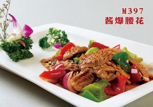 M397酱爆腰花 副本