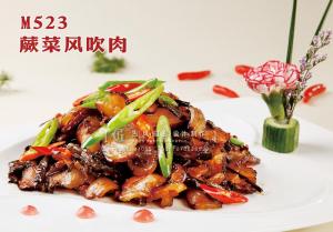 M523蕨菜风吹肉 副本