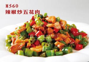 M560辣椒炒五花肉 副本