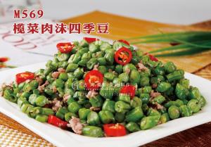 M569榄菜肉沫四季豆 副本