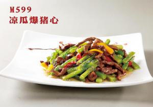 M599凉瓜爆猪心 副本