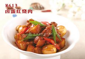 M613卤蛋红烧肉 副本