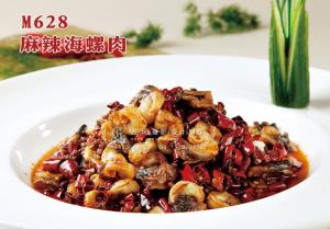 M628麻辣海螺肉 副本