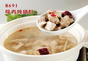 M691母鸡炖猪肚 副本