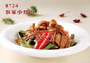 M724农家小炒肉 副本