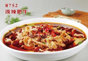 M752泼辣肥牛 副本
