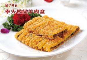 M796拳头极品羊肉盒 副本
