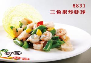M831三色果炒虾球 副本