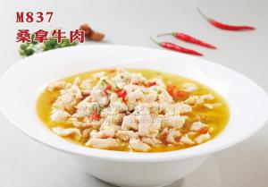 M837桑拿牛肉 副本
