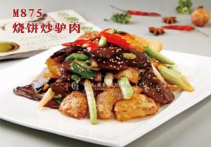 M875烧饼炒驴肉 副本