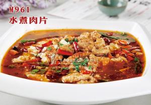 M961水煮肉片 副本