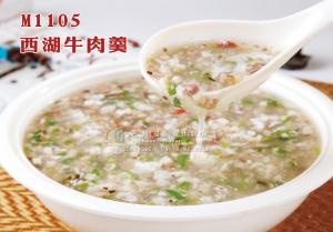 M1105西湖牛肉羹 副本