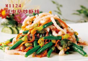 M1124鲜虫草炒虾线 副本