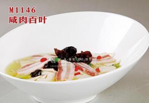 M1146咸肉百叶 副本